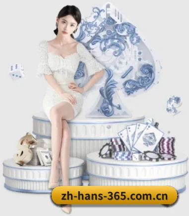 365体育 APP（365 SPORTS）