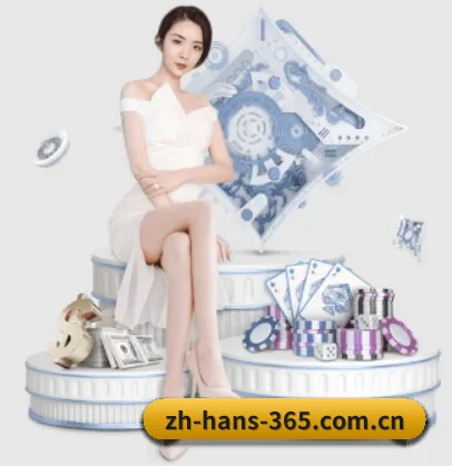 365体育 APP 界面 | 365 SPORTS